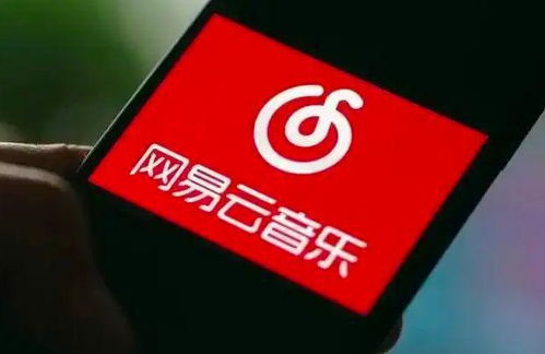 企業動態 網易云音樂獲丁磊增持5萬股