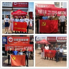 日照福彩開展“我為群眾辦實(shí)事”市場(chǎng)調(diào)研服務(wù)活動(dòng)