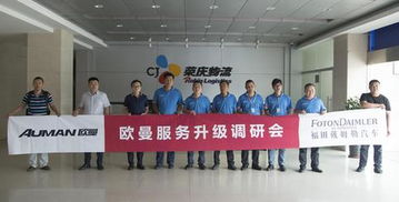 細(xì)分化、一對(duì)一、N次觸達(dá) 歐曼服務(wù)如何做有溫度的升級(jí)調(diào)研？